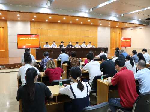 新塘街召开党史学习教育动员会