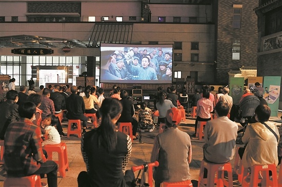 传承奋斗精神 天河举行社区电影放映惠民活动