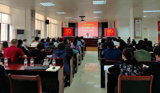 天园街开讲党校“开学第一课”