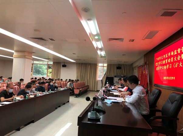 天河区市场监管局：奋力争当市场监管工作排头兵