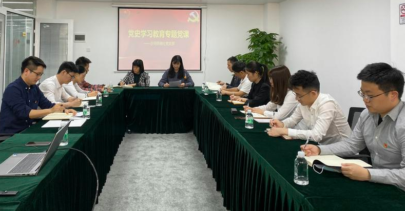 天河区沙河供销社党支部扎实开展党史学习教育