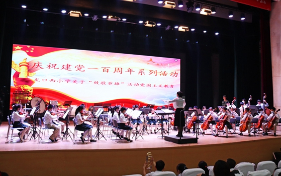 龙口西小学200多名孩子到部队进行慰问演出