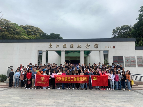 元岗街总工会组织工会会员开展 “红色印记悟党史”学习教育活动