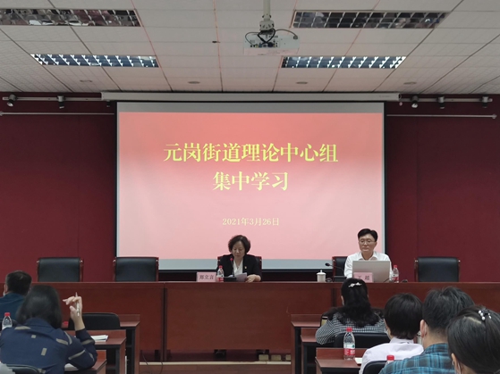 元岗街邀请广州市委党校教授辅导理论中心组党史专题学习