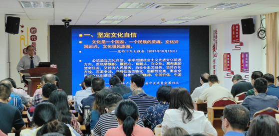 车陂街开展党史学习教育专题辅导