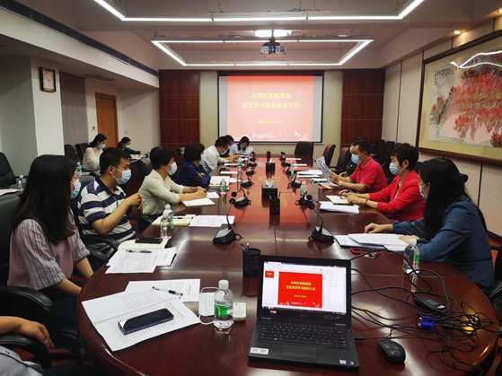 天河区委统战部以“三个结合”扎实推进党史学习教育