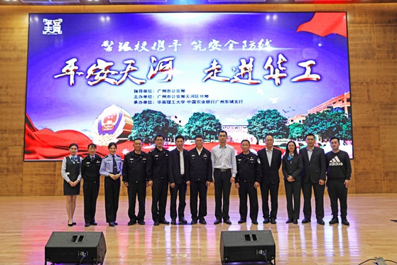 天河区公安分局紧扣“三个维度”推动党史学习教育走向深入