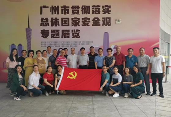 天河区市场监管局组织开展主题党日活动