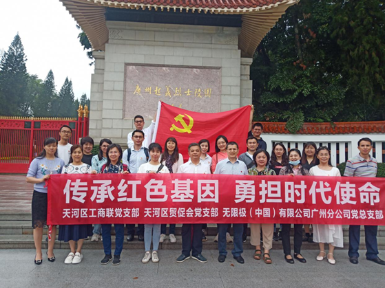 天河政企联动推进党史学习教育走深走实