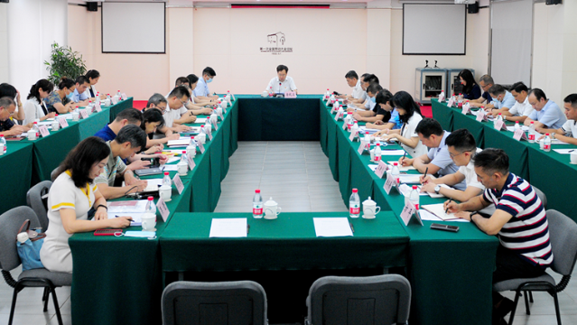 广州市总工会党组理论学习中心组召开党史学习教育专题学习会议