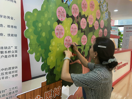 “微心愿树”下领心愿