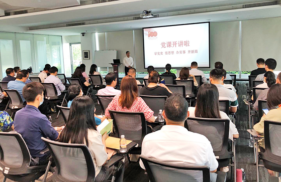 天河区非公有制经济组织党委“党课开讲啦”！