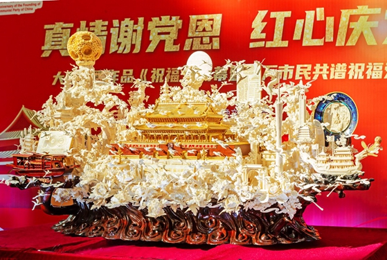 大型骨雕《祝福》庆祝中国共产党建立100周年