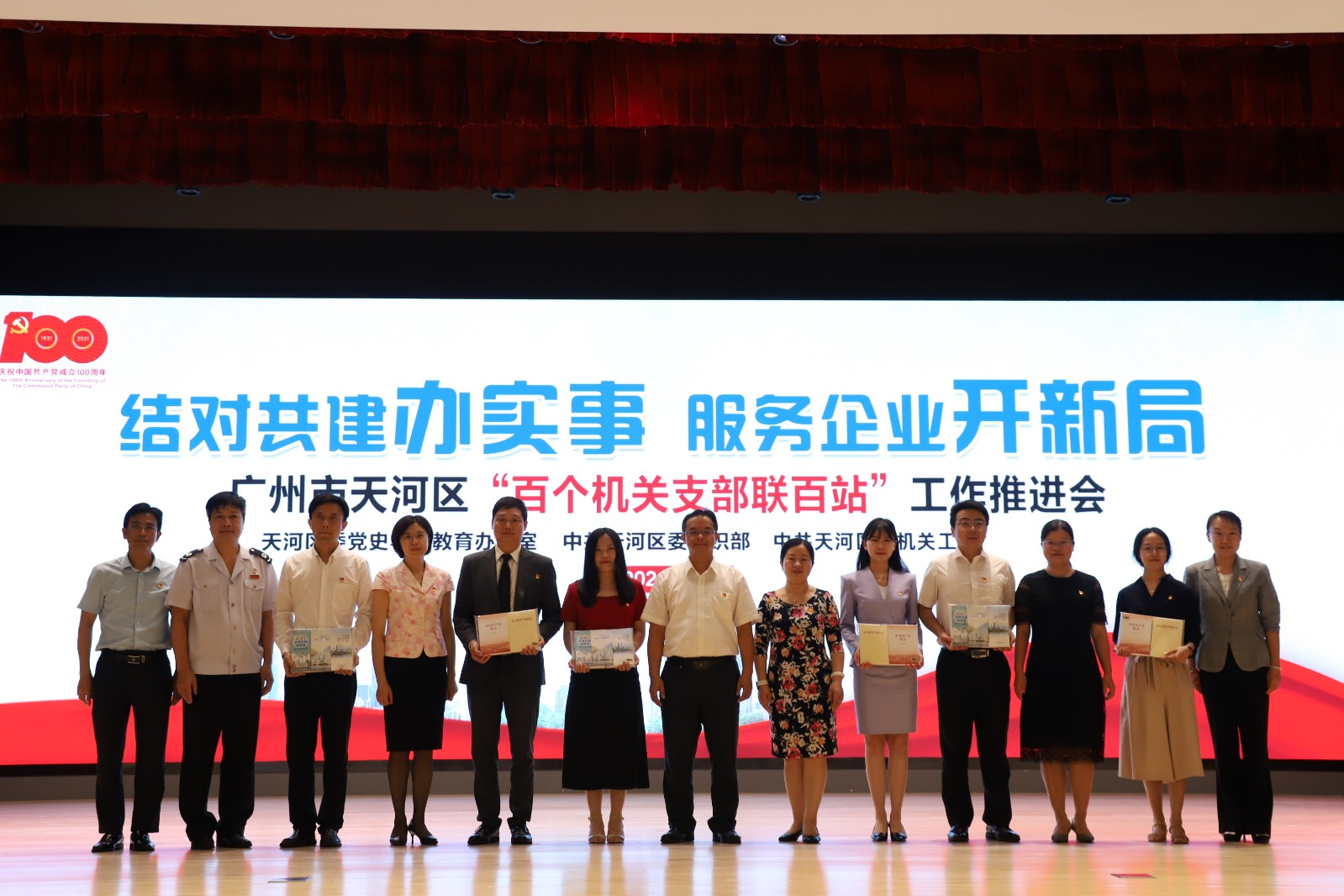 企业有所呼，部门有所应