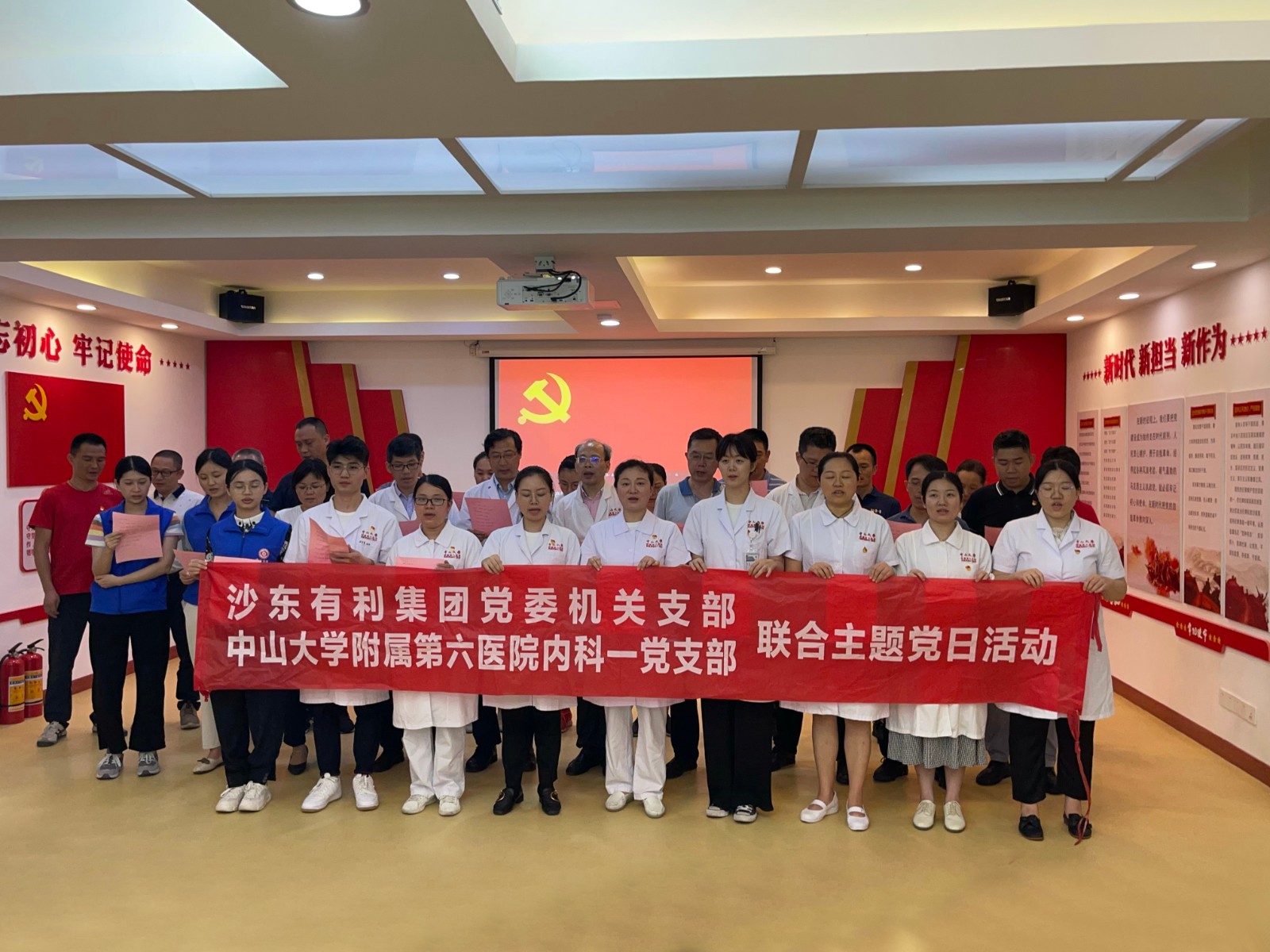 沙东街举办特色主题党日活动