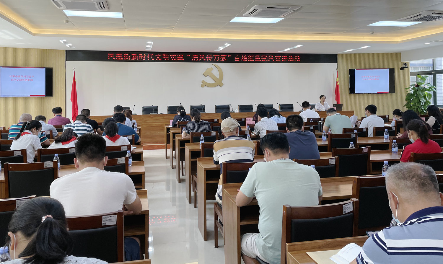 牢记为民初心 涵养良好家风