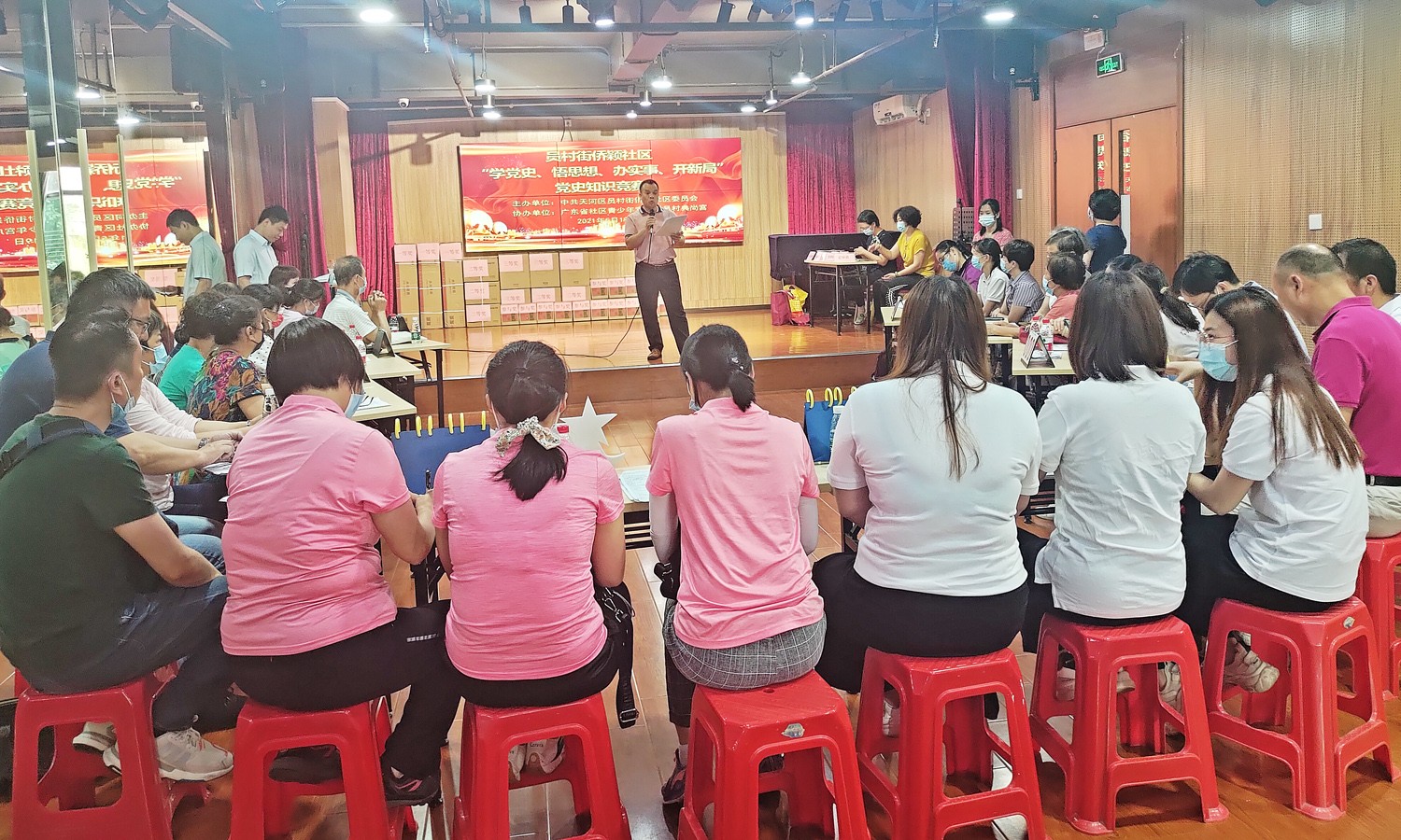 员村街侨颖社区举办党史知识竞赛