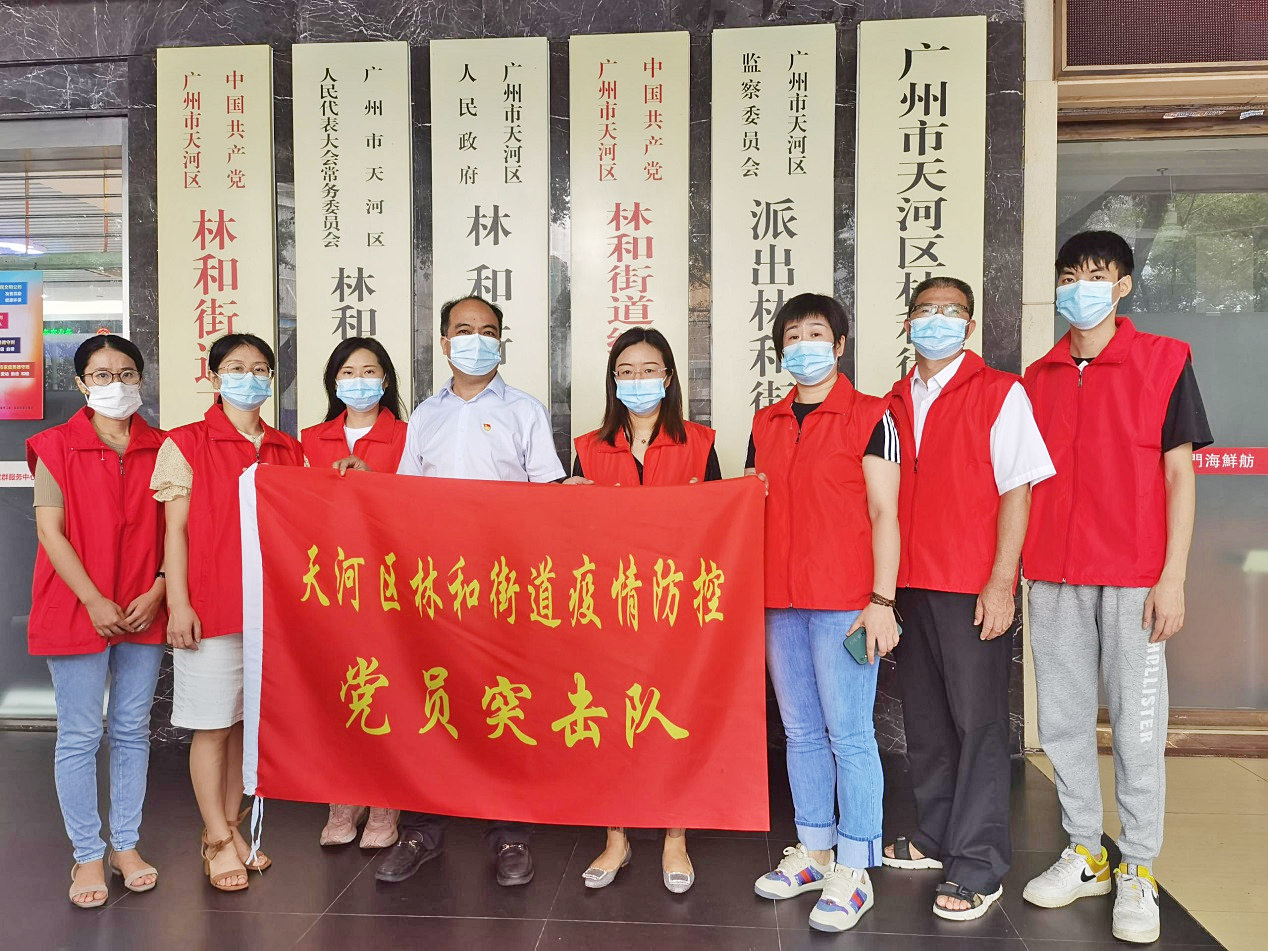 党建引领 凝心聚力 林和街道核酸检测10444人！