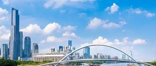 粤港金融合作研讨会在穗召开 广州将打造大湾区跨境理财和资管中心