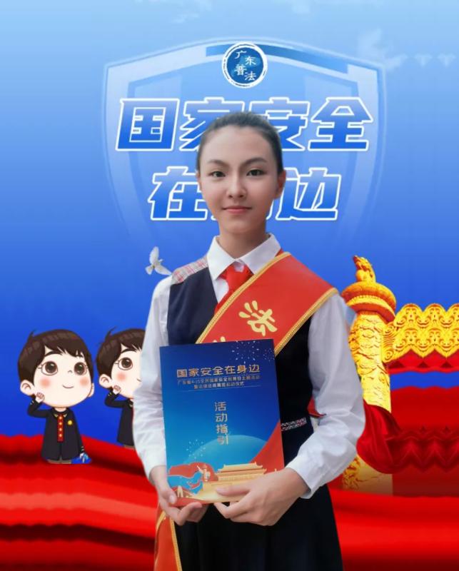 2021年度广州新时代好少年周玥彤普法小使者才艺好少年