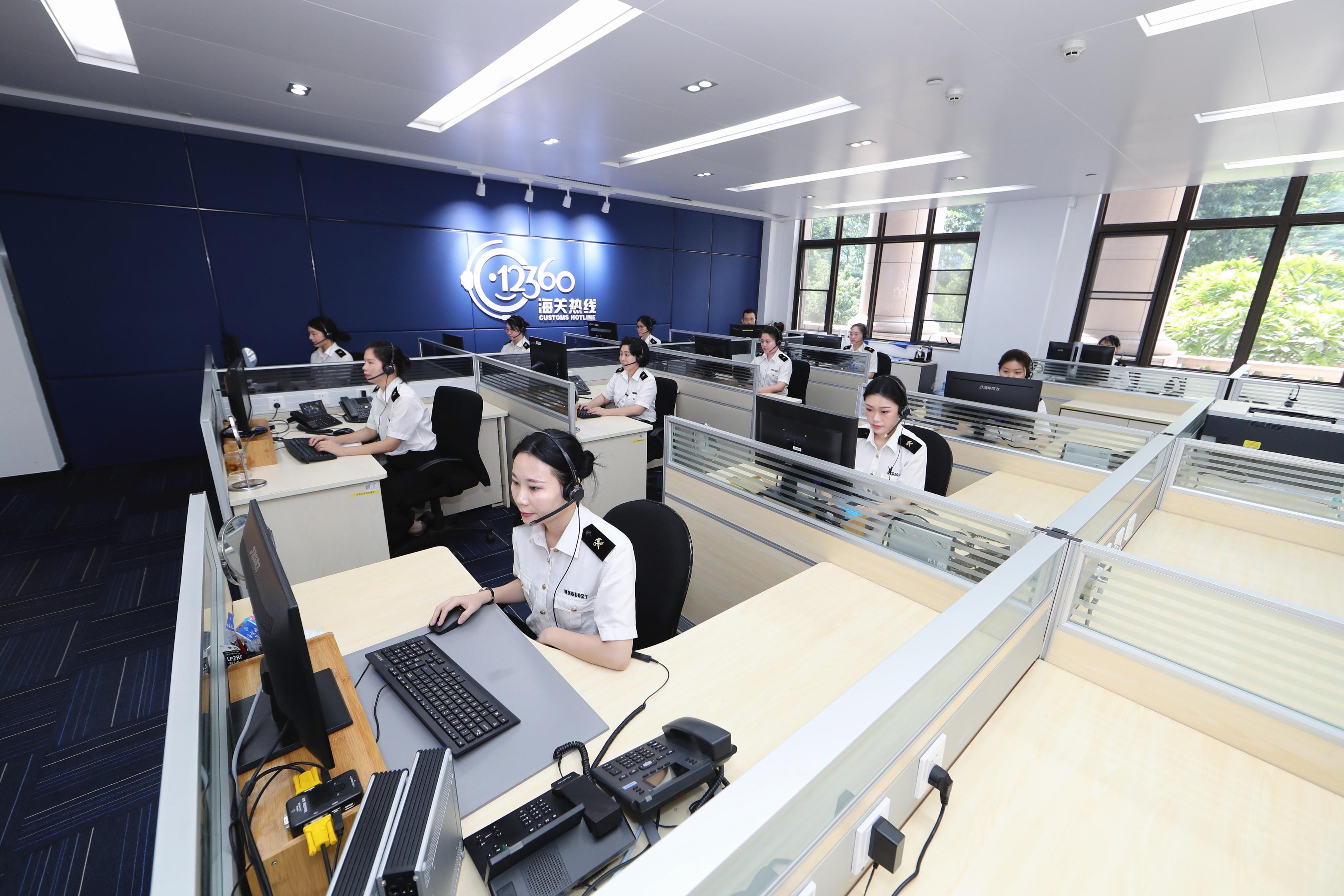 广州海关12360服务热线有了“新身份”