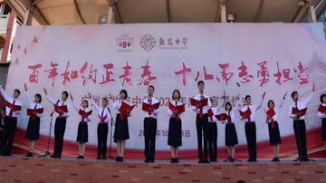 2021年10月，高三成人仪式上高三学生朗诵