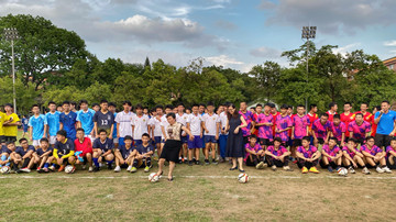 校领导参加2021年“校长杯”足球赛开球仪式