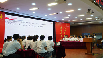 “学百年党史，做时代新人”学党史知识竞赛