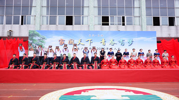 广雅成长“三礼”之一——成人礼