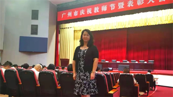 广州市城市建设职业学校先进典型人物——吴海蓉