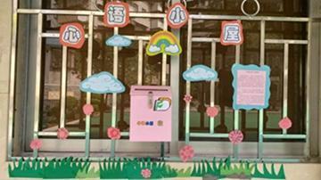 学校四个校区均开设“心语小屋”信箱