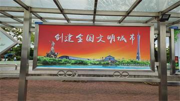 学校文明宣传公告栏