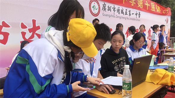 广州市增城区第一中学团校建设案例