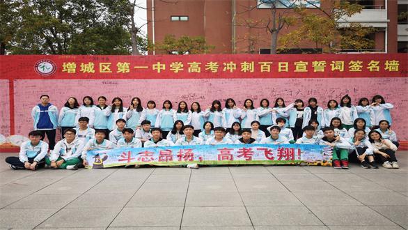 传承“六与”竹文化，做知书达礼君子——广州市增城区第一中学“雨竹”班级文化建设