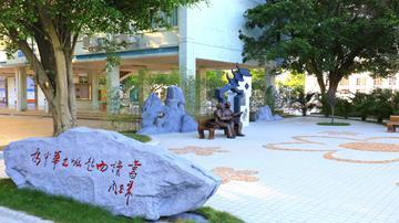 学校周恩来广场