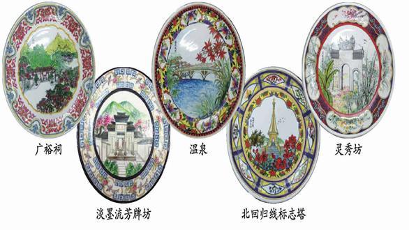 从化区流溪中学特色项目