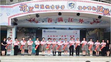 思想道德教育好