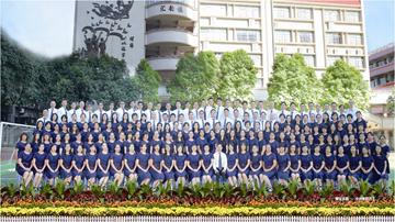 教师队伍建设好