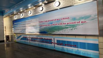 校园文化建设好