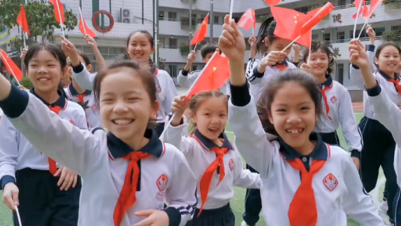 广州市海珠区聚德西路小学《没有共产党就没有新中国》