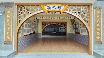 学校“荔之廊”