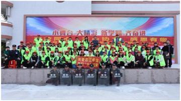 丰富多彩的校园活动