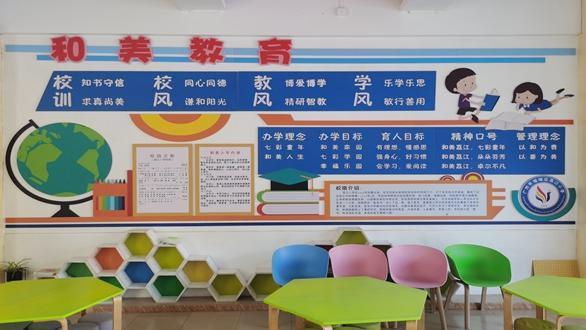 向美而行 守望成长——增城区荔江小学品牌项目美育工作报告
