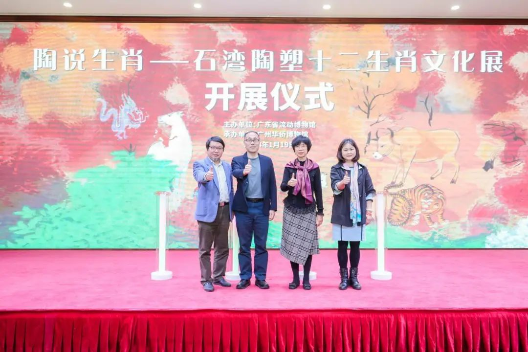 龙年到广州华侨博物馆看石湾陶塑十二生肖文化展！