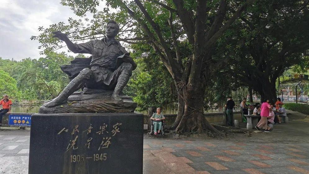 星海精神照亮番禺：从文化地标到城市气质的时代传承