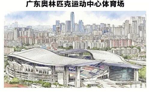 全运知多D | 蓄势待发，广州赛区场馆邀你打卡！十五运会观赛指南↘