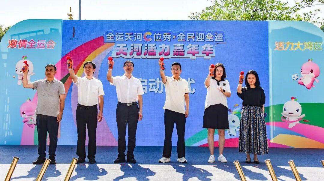 太火爆了！达人“炸街”、主题巴士打卡、趣味体育挑战……广州全运氛围直接拉满！