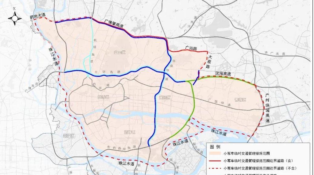 注意！十五运会和残特奥会期间广州将限行
