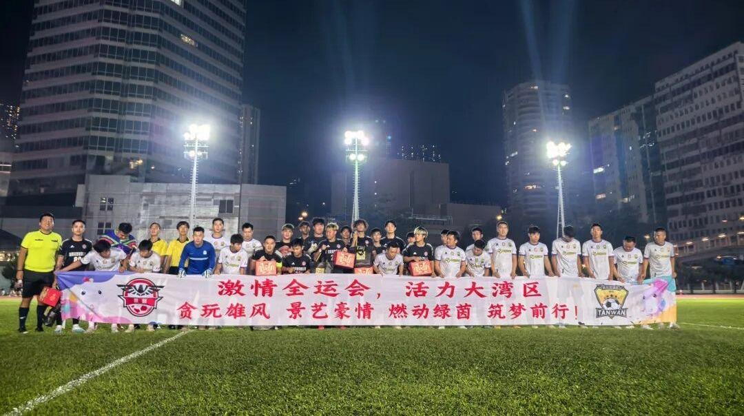 第十五届全运会开幕在即，贪玩游戏以行动传递体育精神