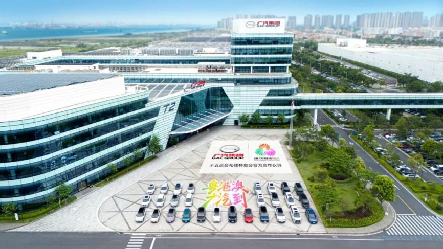 从地面到天空：广汽集团以“智行”科技点亮十五运会开幕式